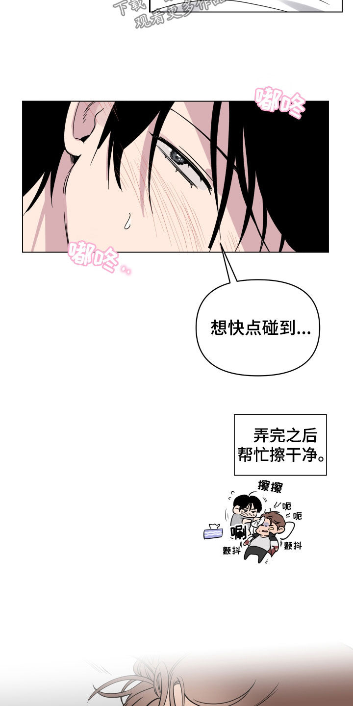 第17章：做梦8