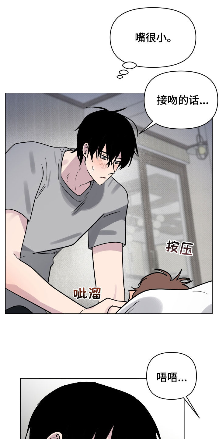 第16章：就一次18