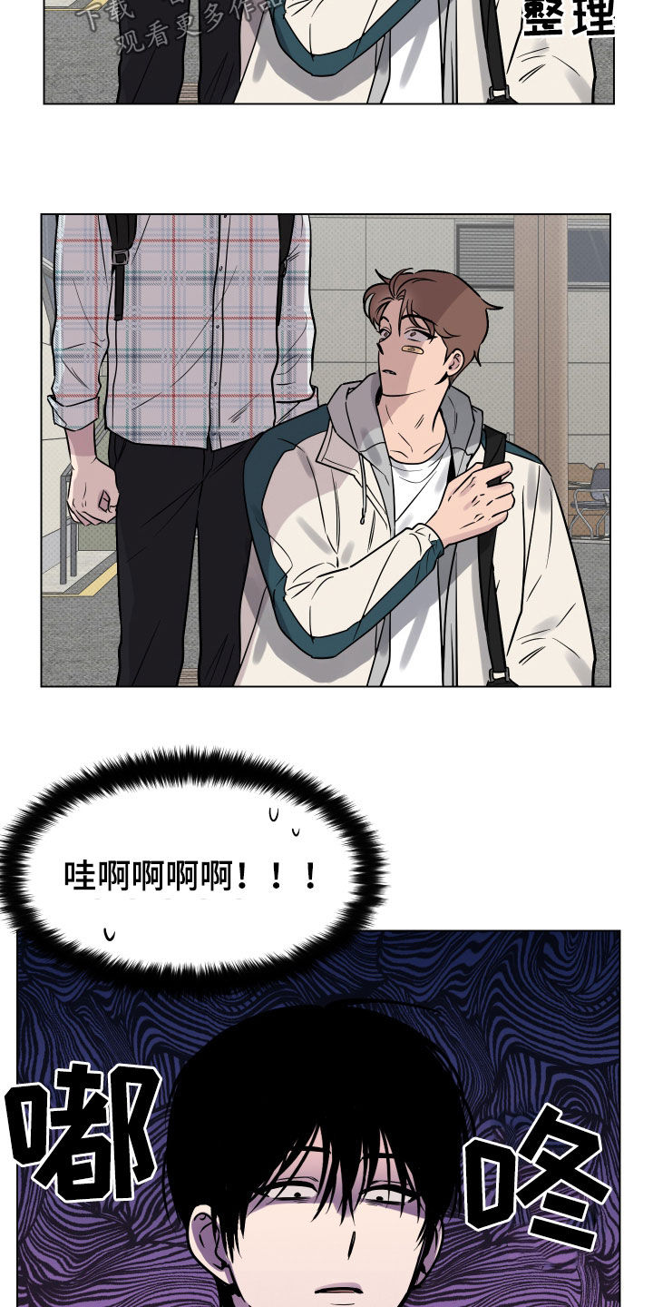 第19章：一人欢喜一人愁14
