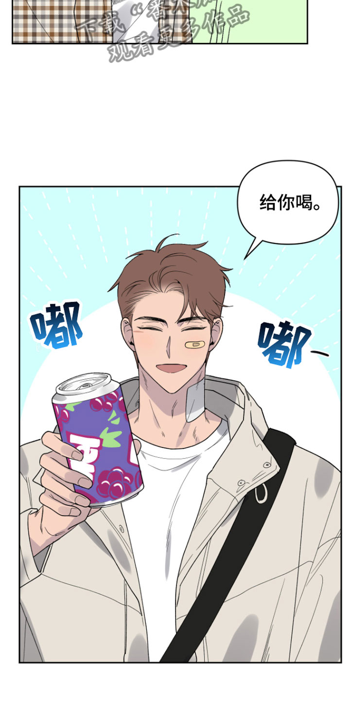第6章：错觉9