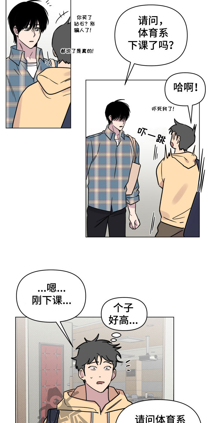 第26章：不敢面对5