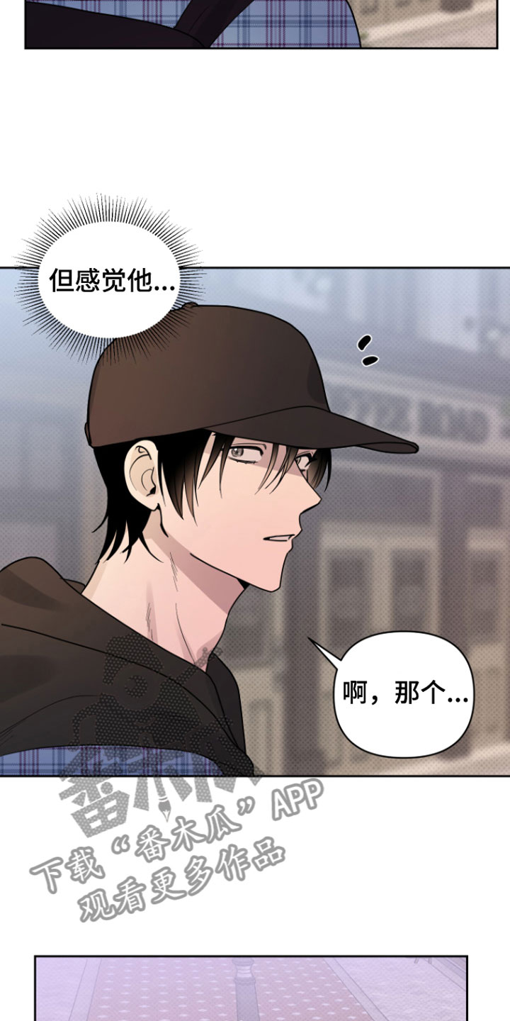 第5章：我来拿19