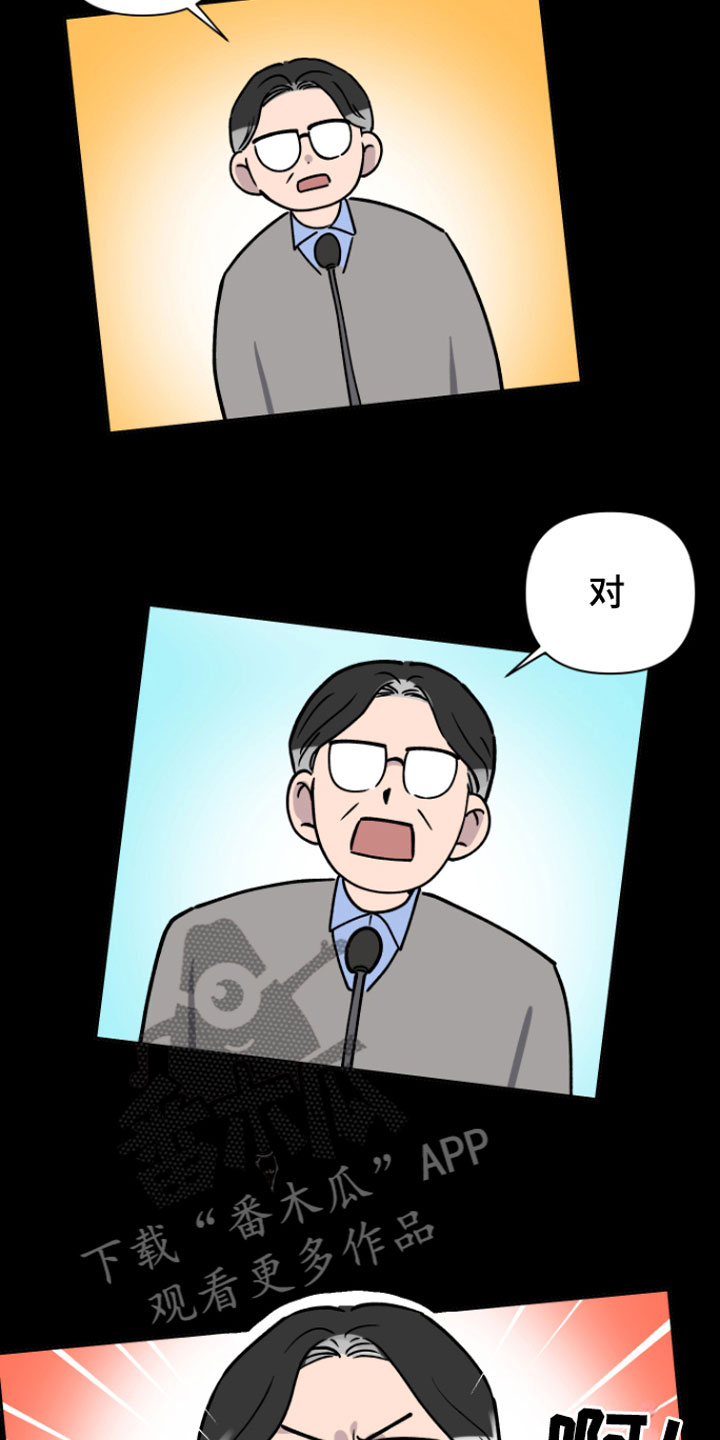 第4章：两人7