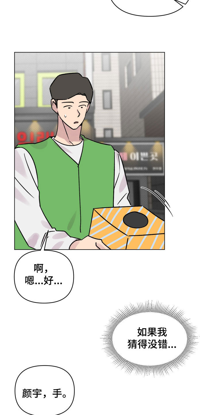 第28章：不能错过6