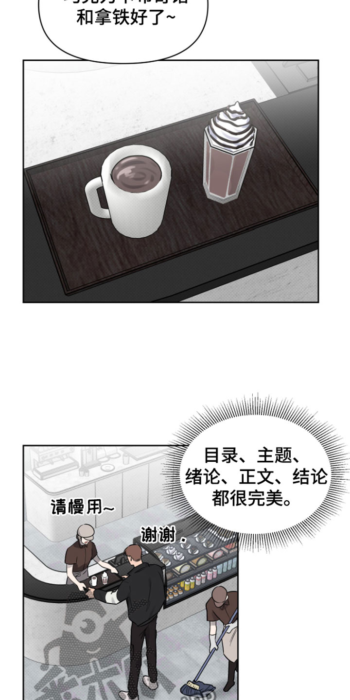 第4章：两人20
