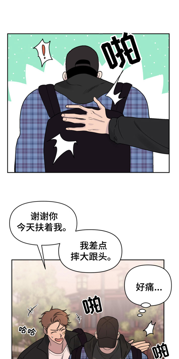 第5章：我来拿22