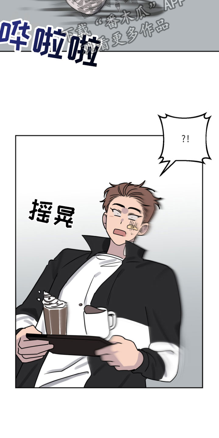 第4章：两人23