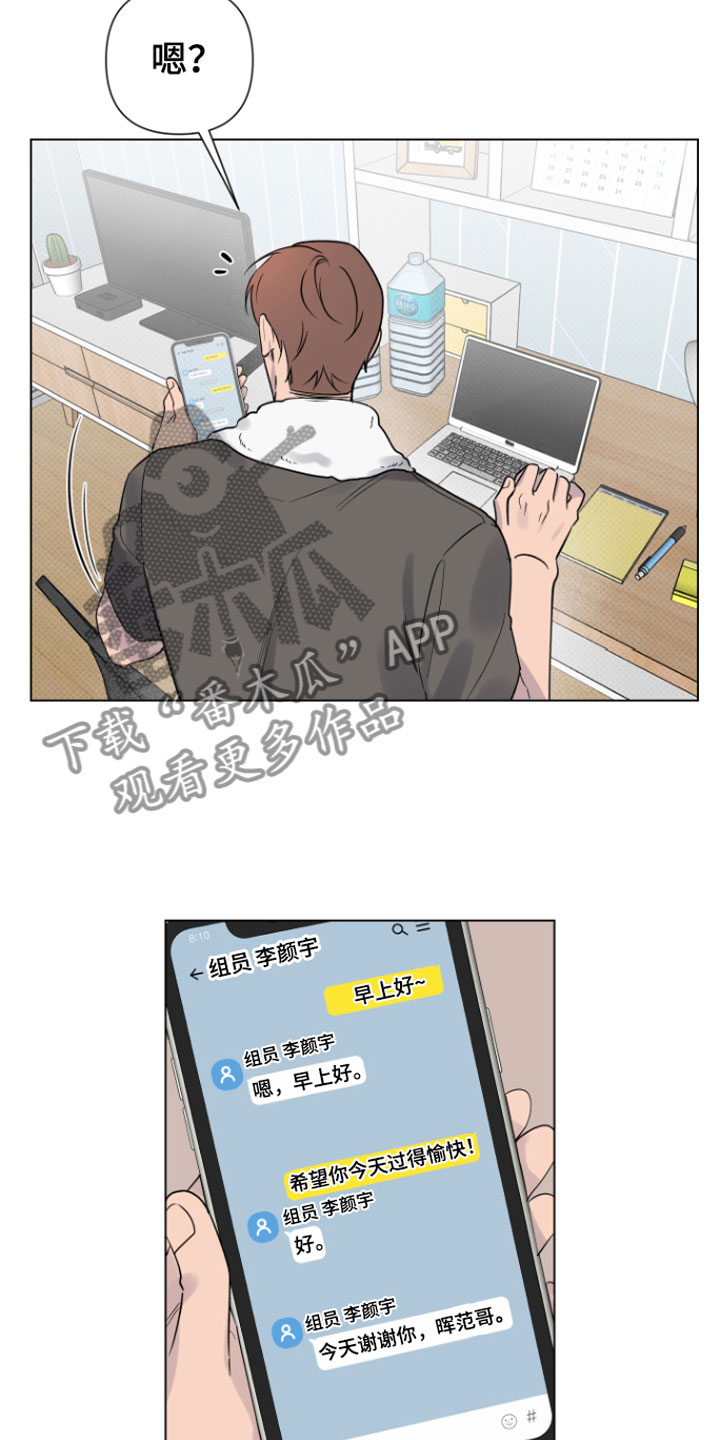 第9章：奇怪6