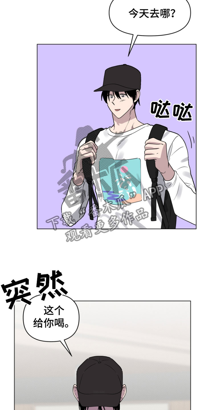 第9章：奇怪15