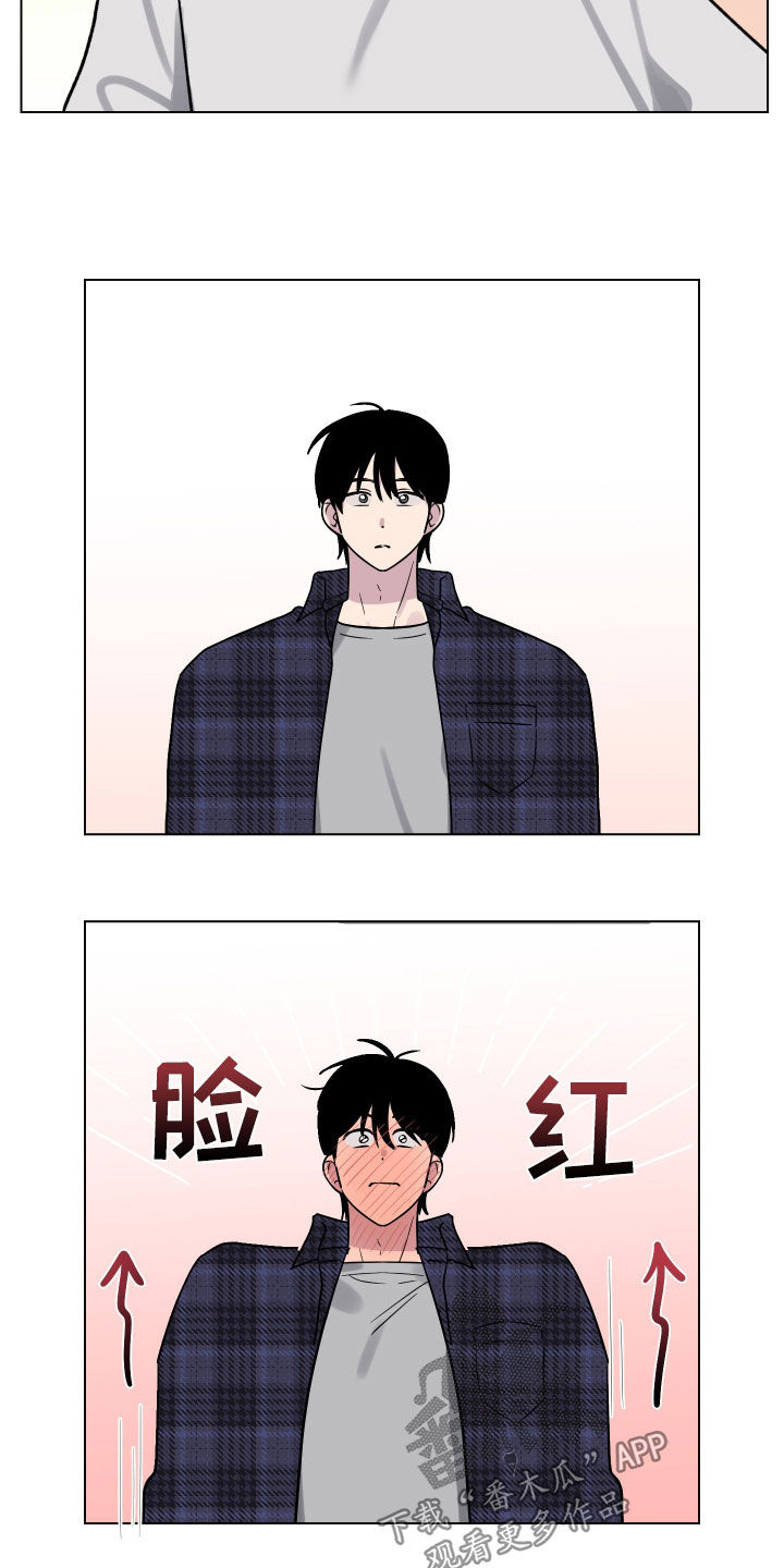 第14章：表白4