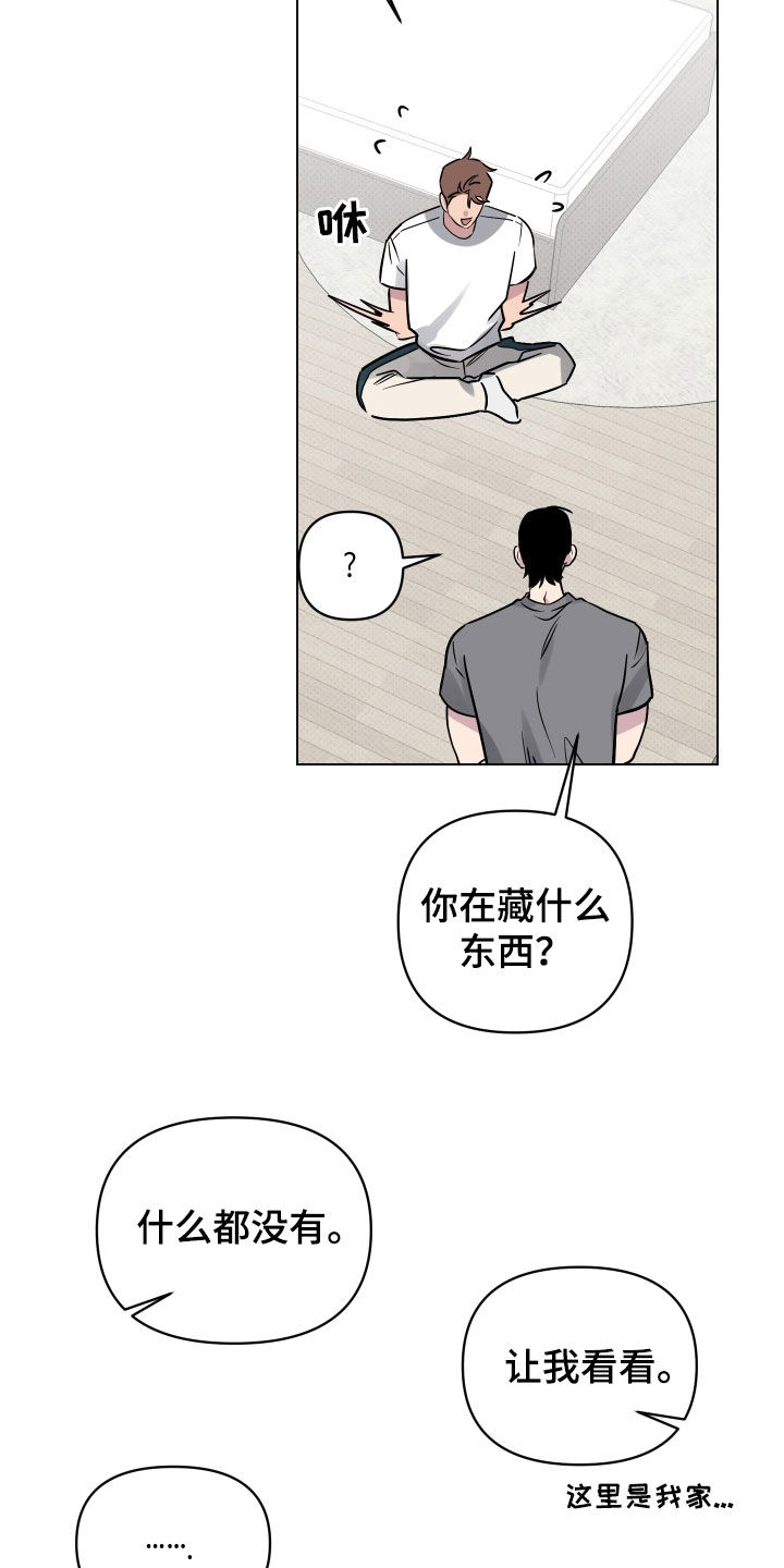 第21章：漫画书15