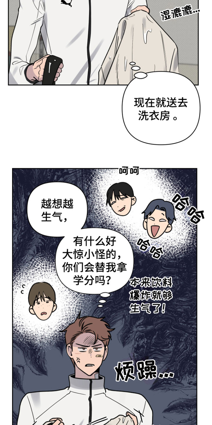 第7章：孤独的1