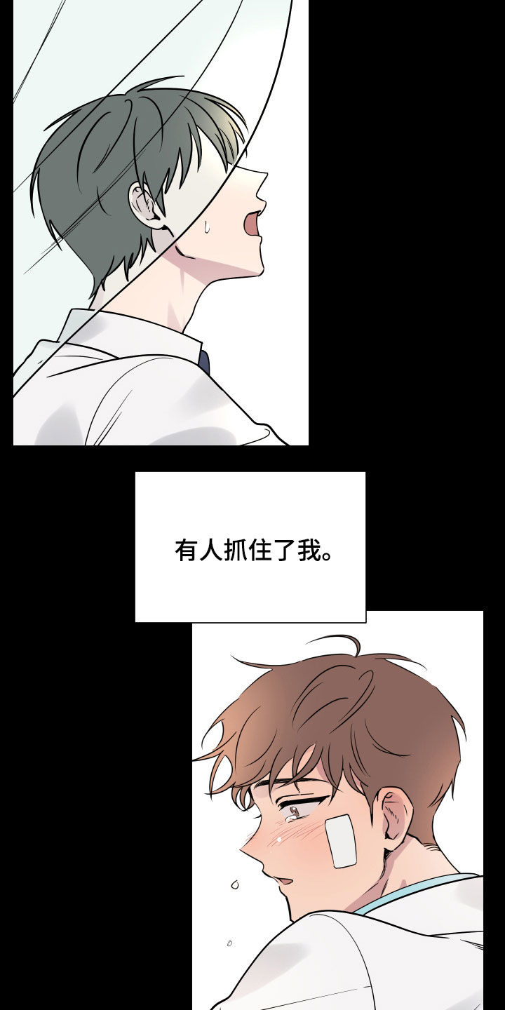 第17章：做梦17