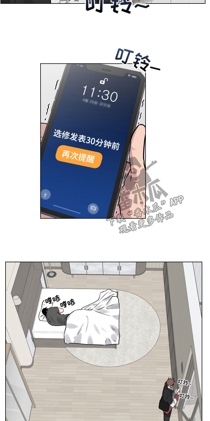 第18章：希望是梦14