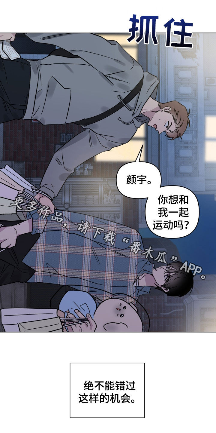 第28章：不能错过21