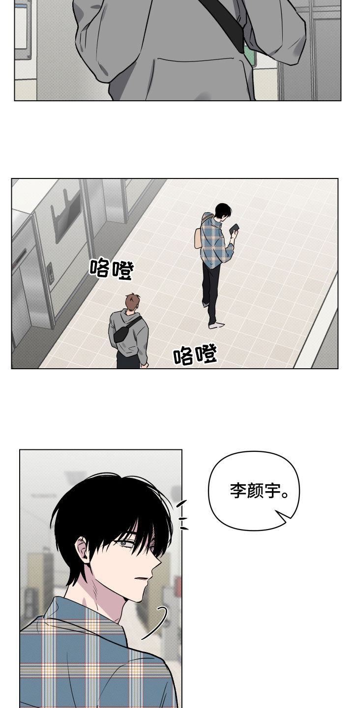 第26章：不敢面对16