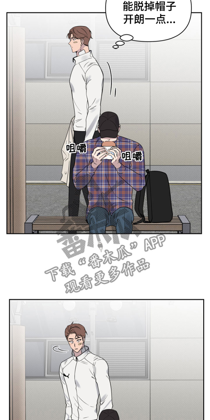 第7章：孤独的4