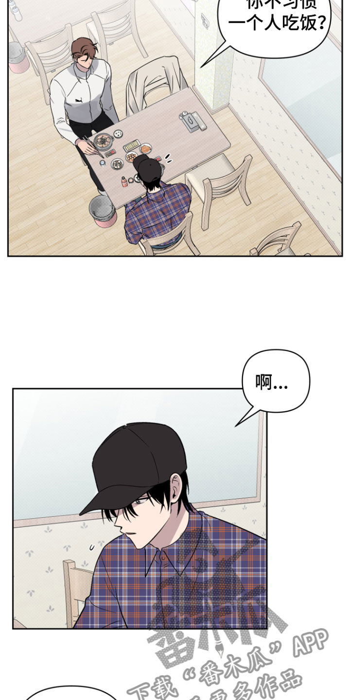 第8章： 笑了5