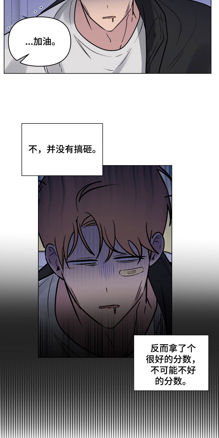 第19章：一人欢喜一人愁2
