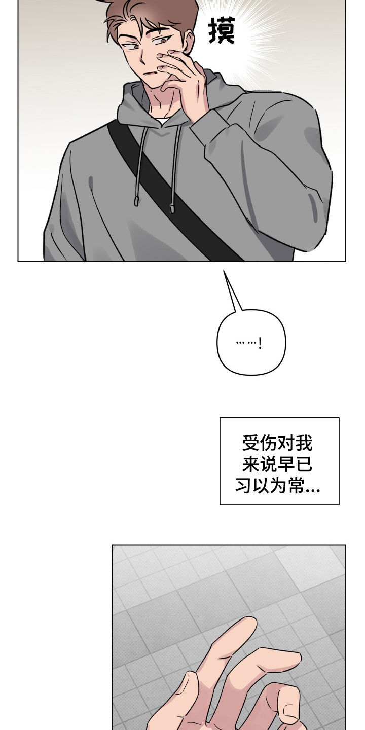 第27章：高空坠物16