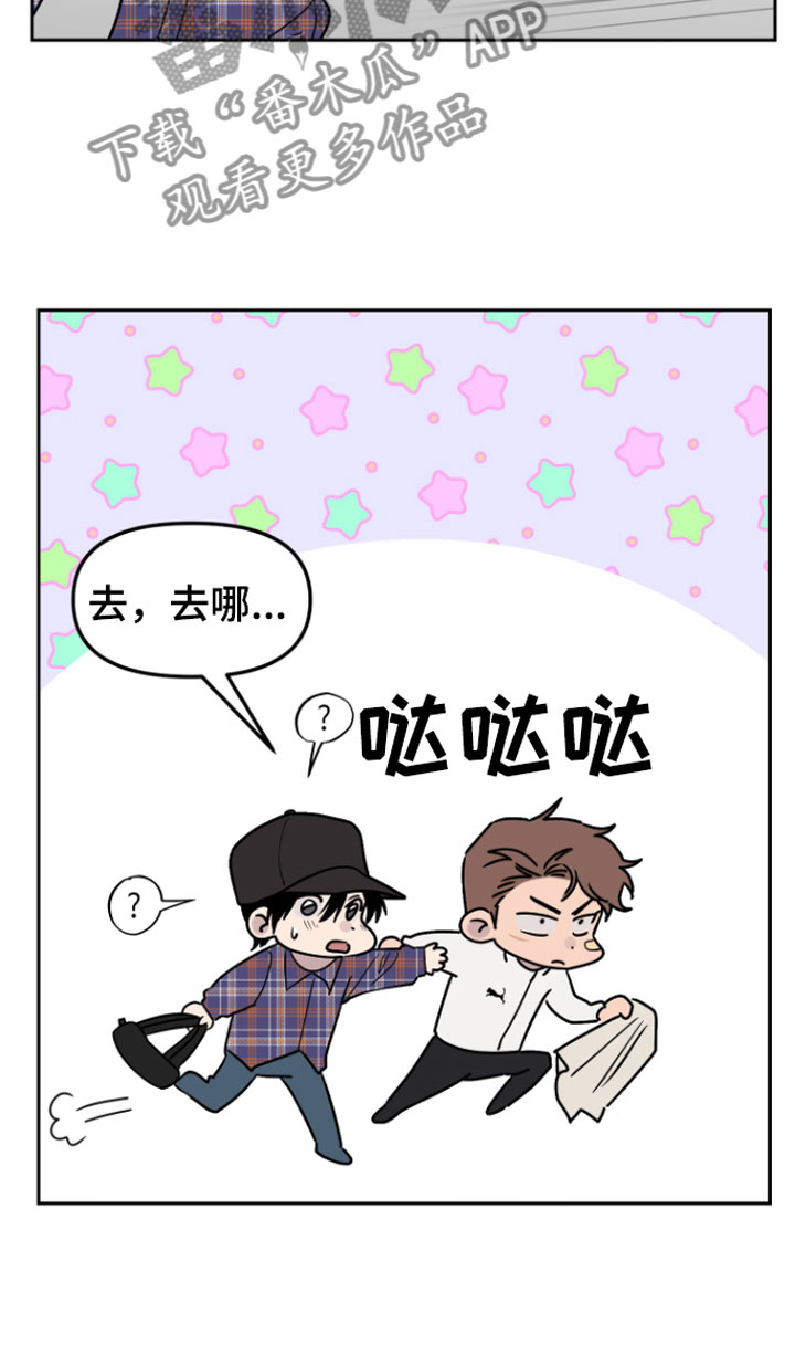 第7章：孤独的16