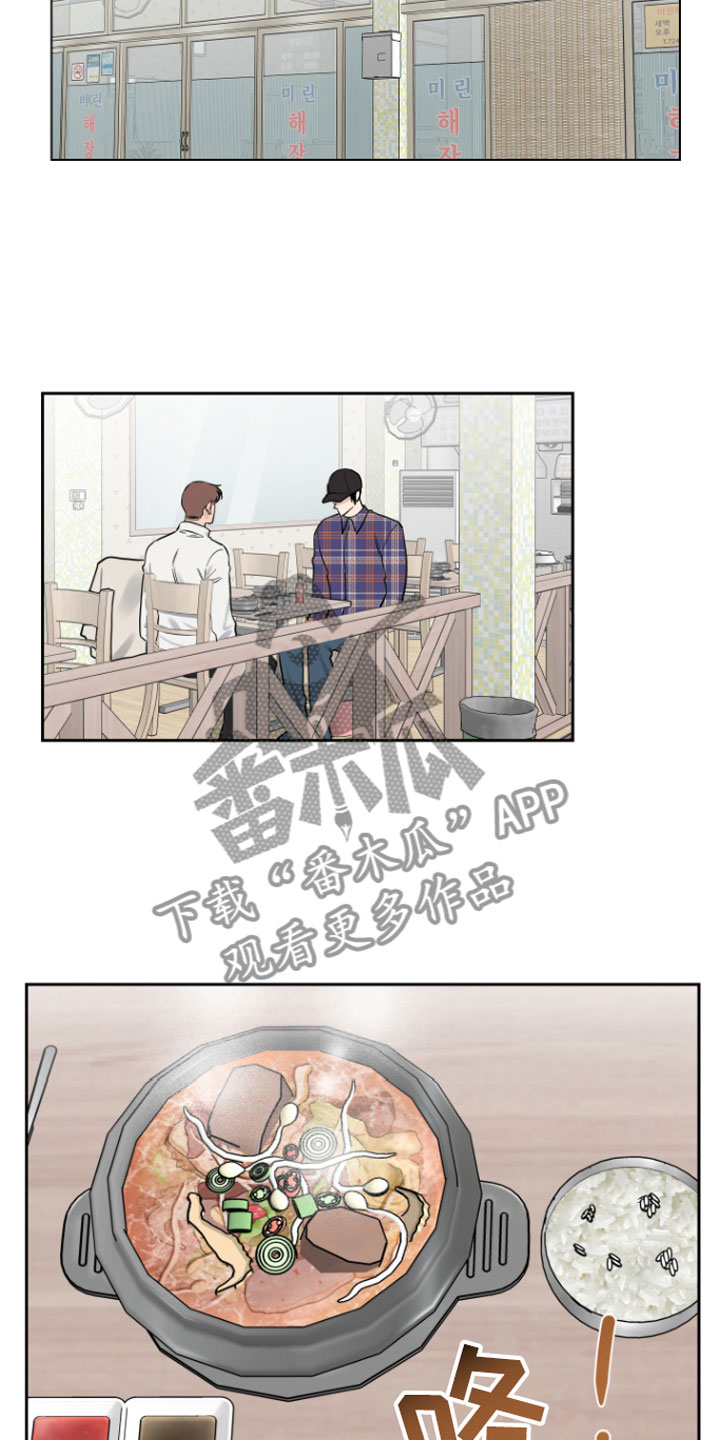 第7章：孤独的17