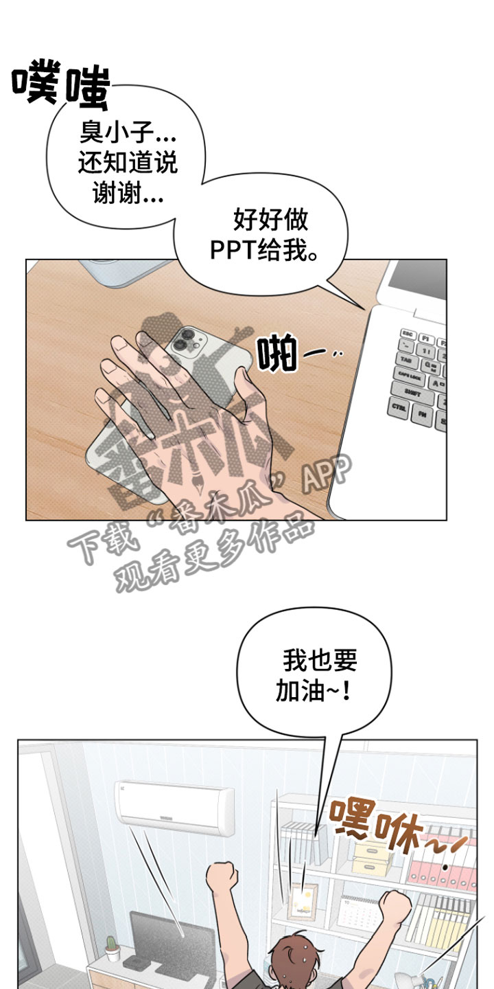 第9章：奇怪9