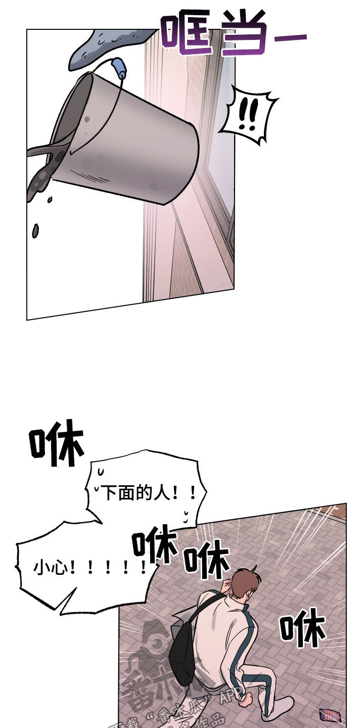 第25章：狗屎运15