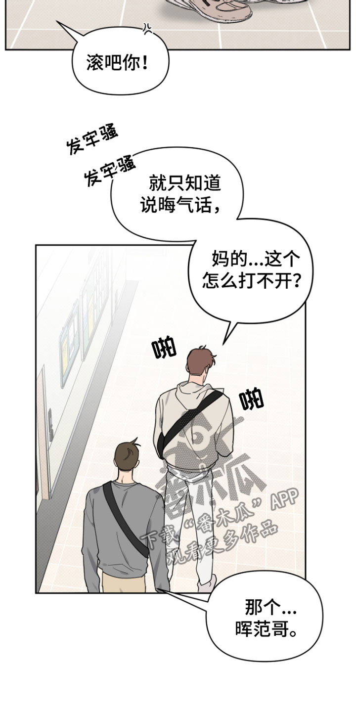 第6章：错觉21