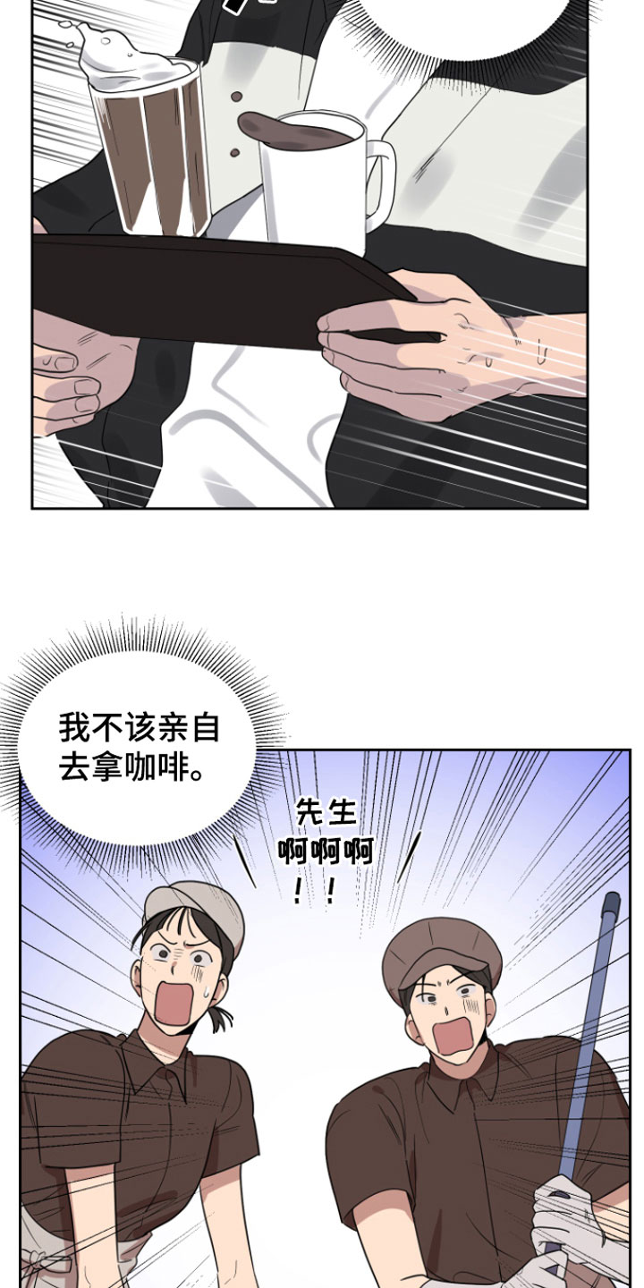 第5章：我来拿1