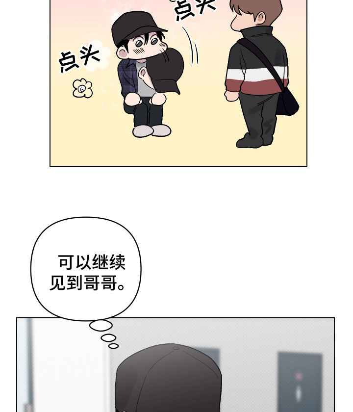 第11章：崎岖18