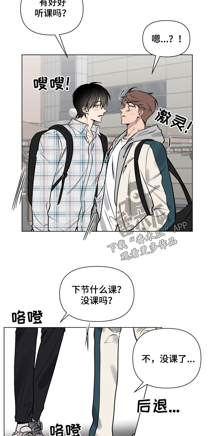 第19章：一人欢喜一人愁18