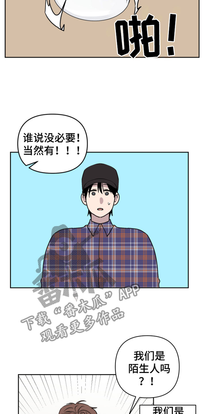 第8章： 笑了11