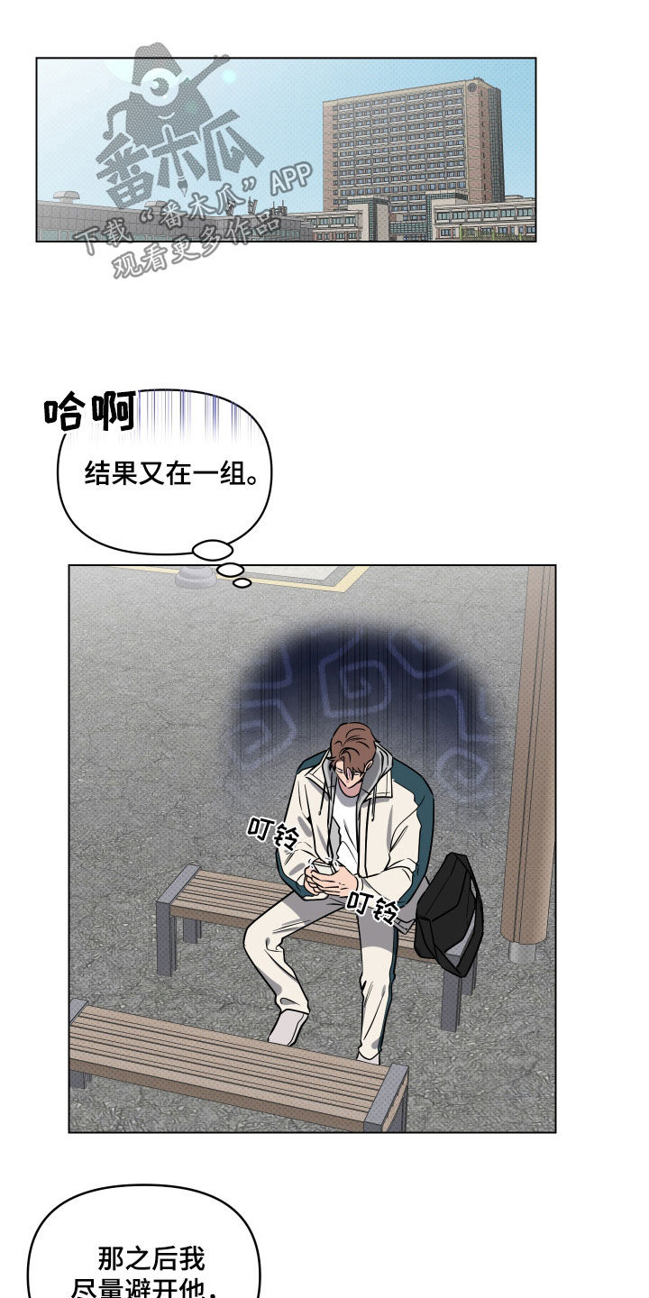 第19章：一人欢喜一人愁11