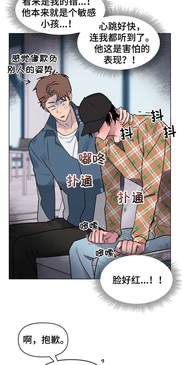 第10章：可爱14