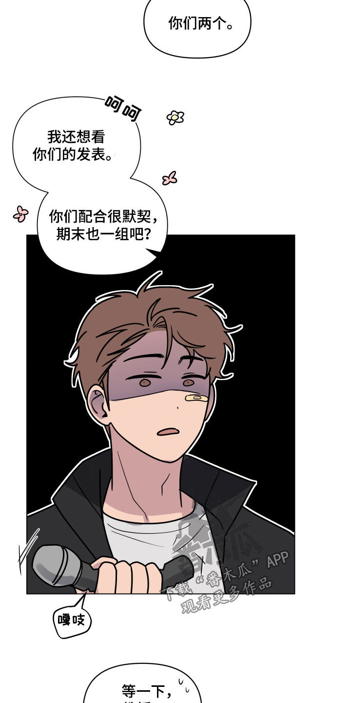 第19章：一人欢喜一人愁8