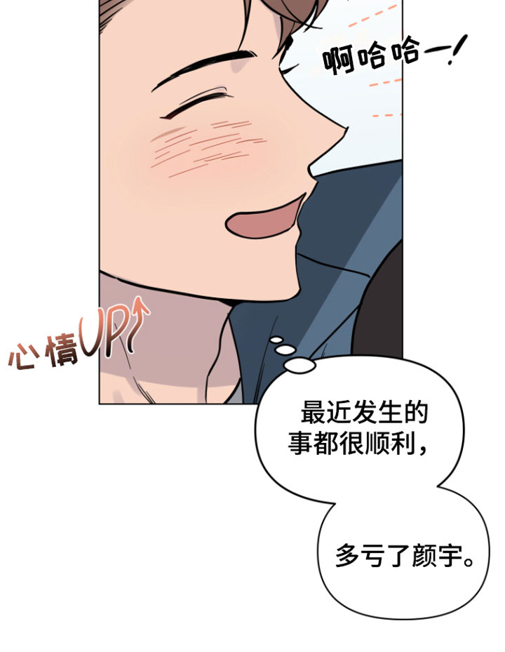 第10章：可爱11
