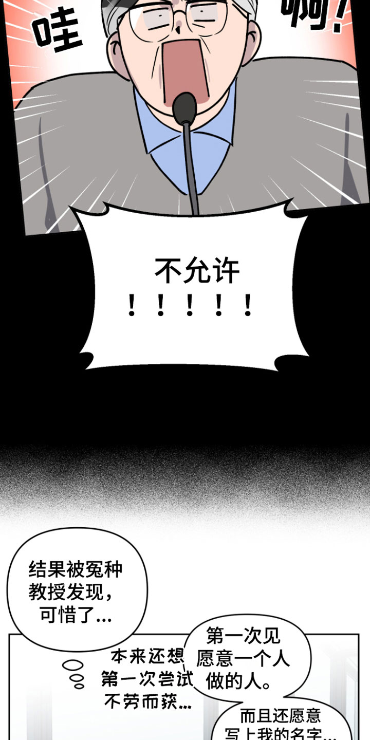 第4章：两人8