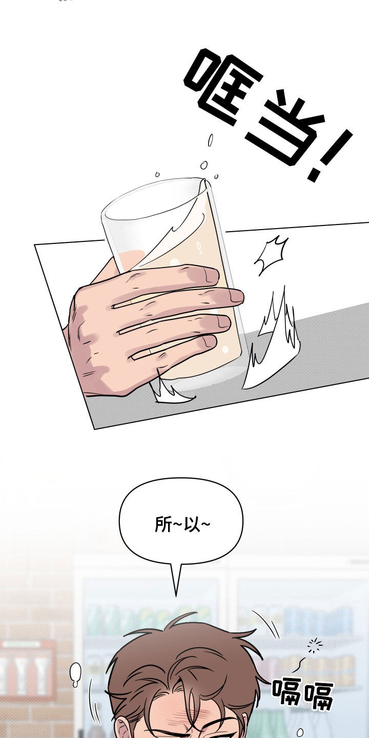 第11章：崎岖21