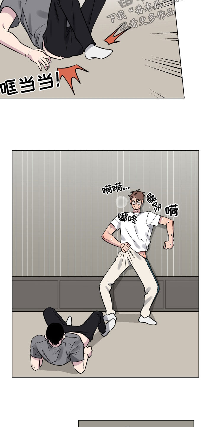 第25章：狗屎运6