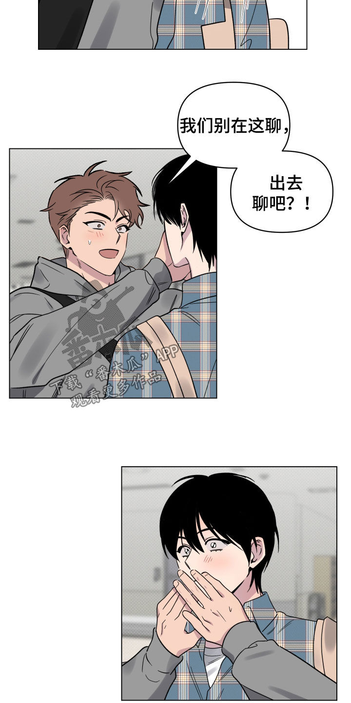 第26章：不敢面对19