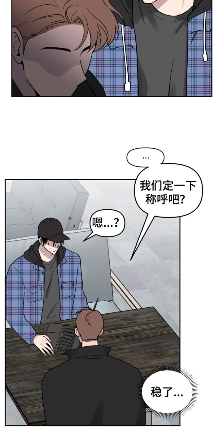 第4章：两人13