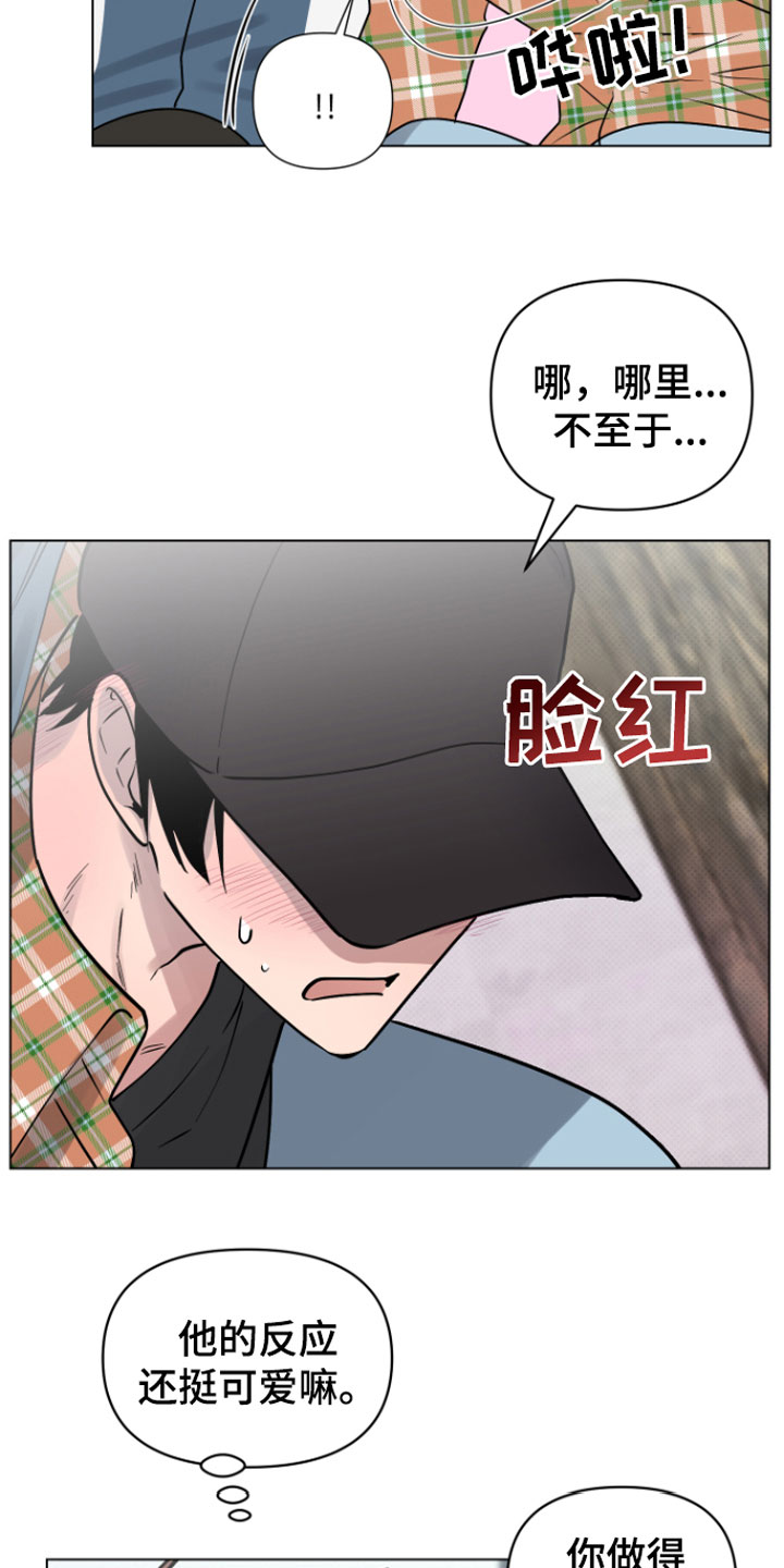 第10章：可爱9