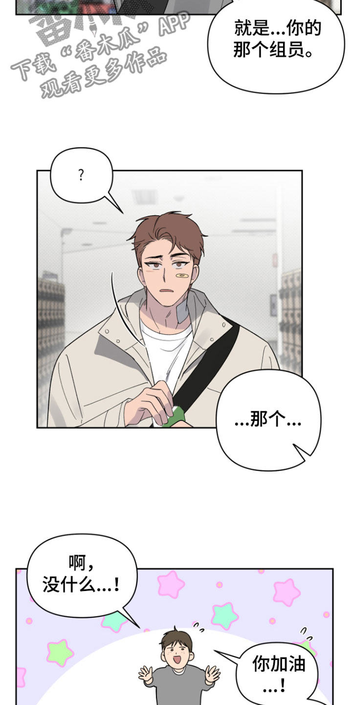 第6章：错觉24