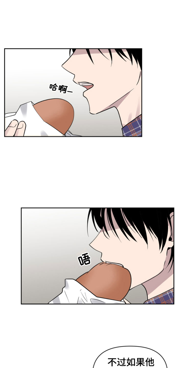 第7章：孤独的3