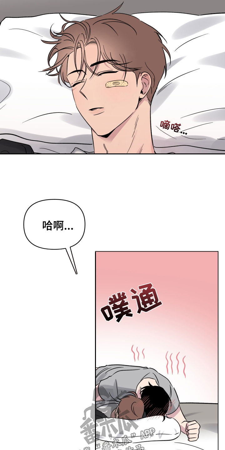 第17章：做梦7