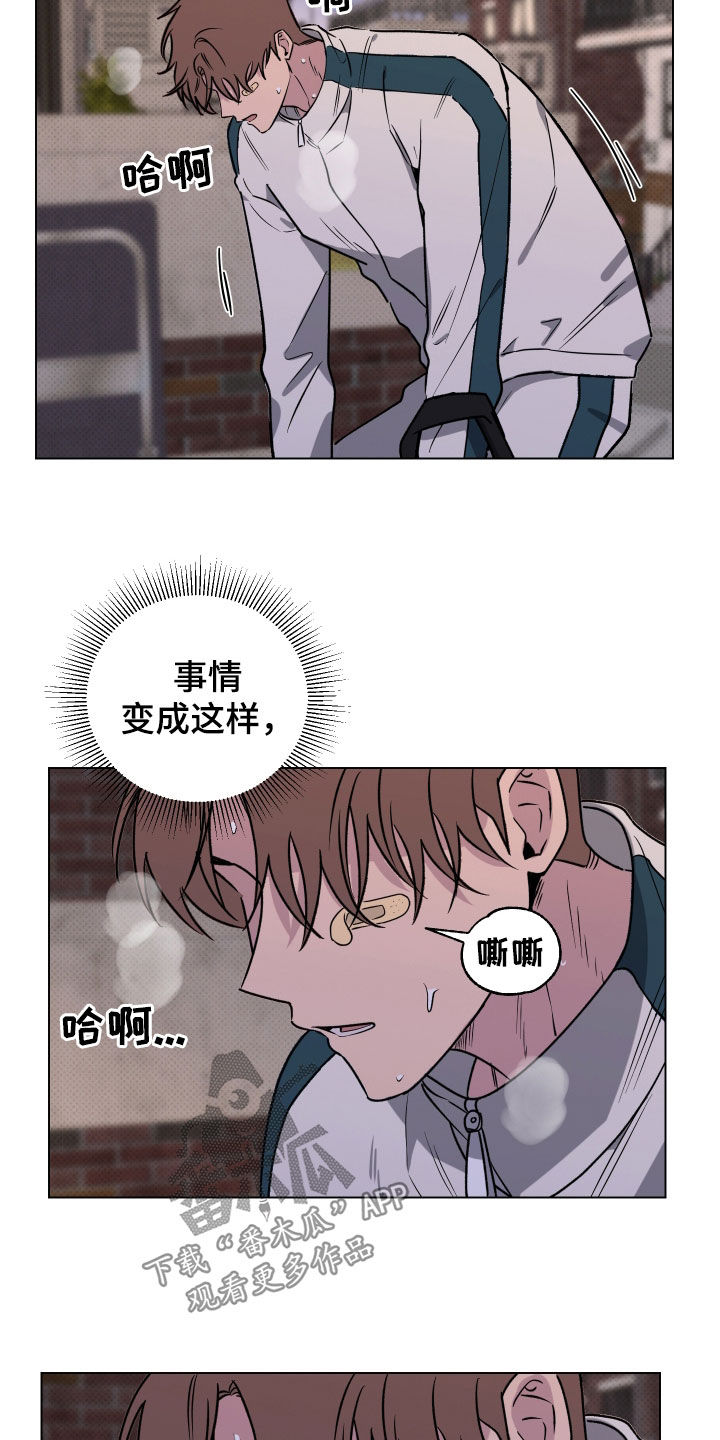 第26章：不敢面对2