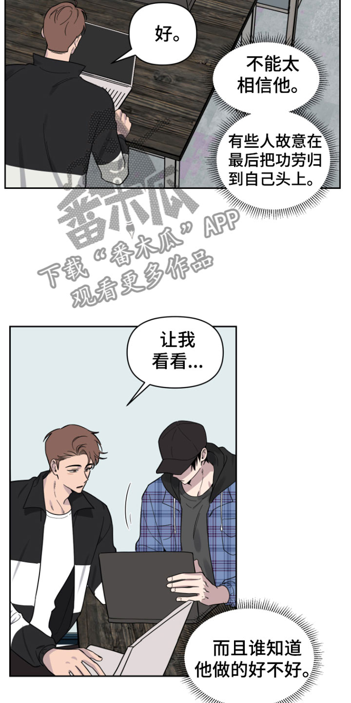 第4章：两人10