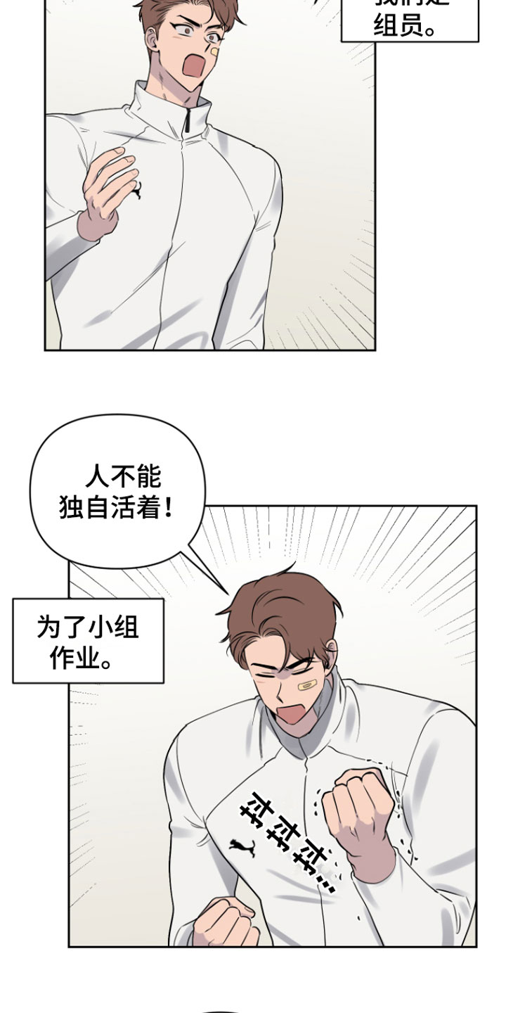 第8章： 笑了12