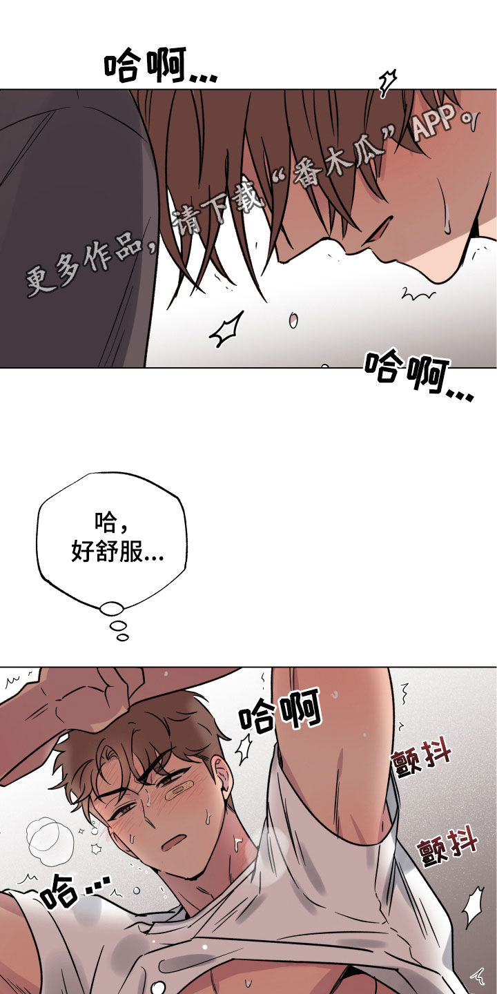 第25章：狗屎运0